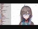 にじさんじ　新ライバーまとめ(瀬戸美夜子・小野町春香・語部紡)+α