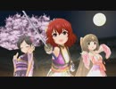 [デレステMV]「義勇忍侠花吹雪」 依田芳乃 桃井あずき 村上巴