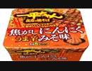 気になる報告 #2777