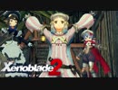 【実況】超王道RPGをもっとうるさく実況：Part85【Xenoblade2】