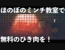 【Distraint】誰かを犠牲にして成り上がるマイペースおじさん３【実況】