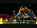 よくよく見ると意外と怖くないガノンさん【大乱闘スマッシュブラザーズSPECIAL】