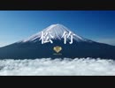 宇宙戦艦ヤマト2202 第七章＜最終章＞新星篇 予告 60秒