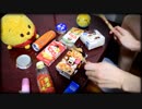 家にあったゴミで「レイメイ」を叩いてみた【さユり×MY FIRST STORY / ゴールデンカムイ OP】