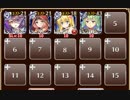 魂をつなぐ鎖【千年戦争アイギス ケラ王子+未覚醒イベ白ユニ】