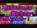 絶対に伸びないスマブラSP　Part7