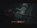 脇汗が止まらない！【ホラー実況】BIOHAZARD RE:2 【恐怖再び】#2