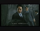 【JUDGE EYES：死神の遺言】冴えないおじさんでも木村拓哉になれるゲーム【実況】Part9