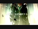 【サスペンス】 CHOICE G@ME 2nd Stage 人生ゲーム  【プロローグ】