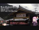 暗黒鉄馬走行記 01 とうえい温泉花まつりの湯ツーリング