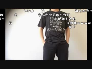【ニコ生】もこう『ｊｆｈｇｗｒｊｇｖうぇｒｈｂ』1/11【2018/05/16】