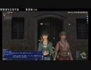 【大航海時代Online】大航海時代オンラインで遊んでます【第14回】