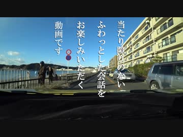 さて、羊に戻るとしようか【ゆかあか車載】