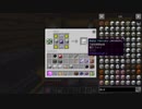 [Minecraft] 53万ソーラーを目指して part.14