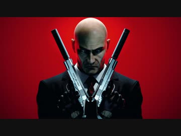 【ヒットマン】殺して君を助けたい【実況】Part1（研修編）