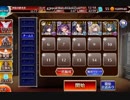 聖職者と魂をつなぐ鎖