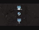 雪の華　描いて歌ってみた