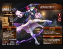轟雷と暗器　ランファ未出撃【千年戦争アイギス ケラ王子】
