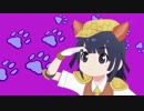 パンパカパッパッバン