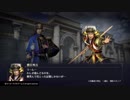 無双OROCHI３陣地会話 12（百七人目～百十五人目まで※登場順）