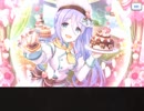 シズル　ピックアップ【プリンセスコネクトR】