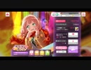 バンドリ ガルパ イベントストーリー「チョコレートは誰のため？」
