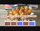 マドリードでおいかけっこしましょ
