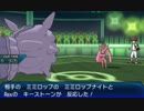 【ポケモンUSM】氷統一対戦御記　page. 2　【パルシェン編】