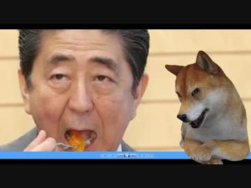 安倍さんがあんぽ柿を食べたぞ！