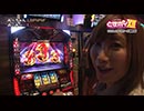 ときめきポイントパラダイスXII～URAWA ROUND～ 第22話(2/4)