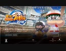 【ニコ生】もこう『ｊｆｈｇｗｒｊｇｖうぇｒｈｂ』2/11【2018/05/16】