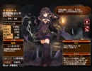 絶影の射手　リタ未出撃【千年戦争アイギス ケラ王子】