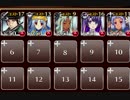 【緊急】(鬼神大獄丸と黒紅の翼) 竜人たちの奇襲 上級☆３【救世主＋銀ユニ×５】放置、名声
