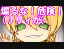 [実況]俺もサーヴァントがほしい！[FGO] #ex340 プリヤコラボ プリズマコーズ その7