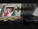 Bobby Vinton/Till/愛の誓い/(Stereo)