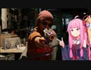 琴葉茜のWatch_Dogs_2_Part③