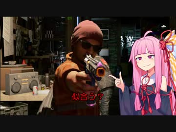 琴葉茜のWatch_Dogs_2_Part③