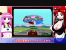 レトロゲーメイドARS第８回「セレクトボタンの有効活用」【レトロゲーム紹介動画】