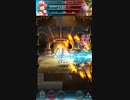 神階英雄戦[ドーマ(アビサル)]飛行部隊クリア(無凸)