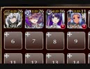 【緊急】(鬼神大獄丸と黒紅の翼) 鬼神の目覚め 極級☆３【救世主＋未覚醒イベユニ×4】設置後放置、名声