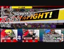 スマブラsp 2人で強化NPC戦