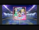 【女性実況】いろんなMASTER譜面でどこまで耐えられるか11【スクフェス】