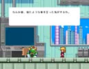 【かぷりこーん】ROCKMEN R2 プレイ動画Part1【ノーマル】