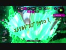 【Splatoon２】ガチアサリやってみまっしょい！【VOICEROID実況】