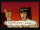 『祝アニメ化♪』ジョジョの奇妙な冒険【黄金の旋風】第五話