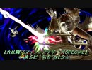 後ろだ！気をつけろ！【大乱闘スマッシュブラザーズSPECIAL】