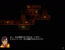 【UNEpic】初見実況プレイ【Part4】