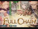 【グラブル】猫島狂詩曲【EX】