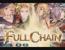 【グラブル】猫島狂詩曲【HIGH LEVEL】