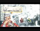 【実況】VALKYRIE PROFILE -LENNETH- 真相編Ⅱ